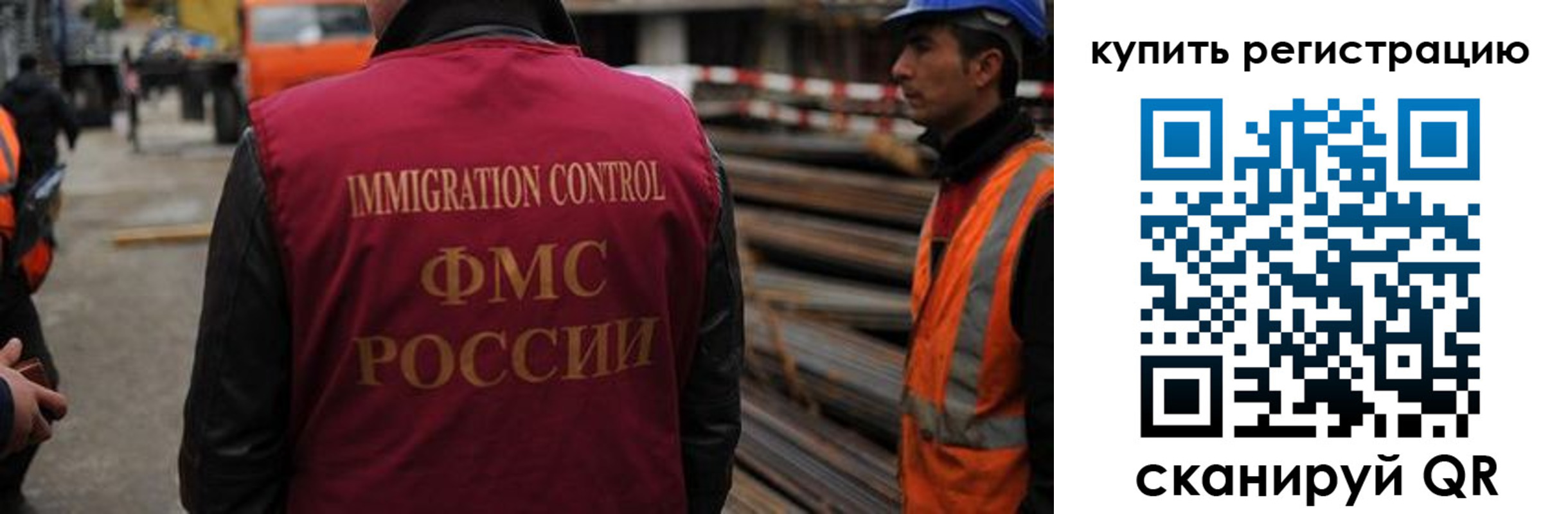 прописка 2025 в Сертолово
