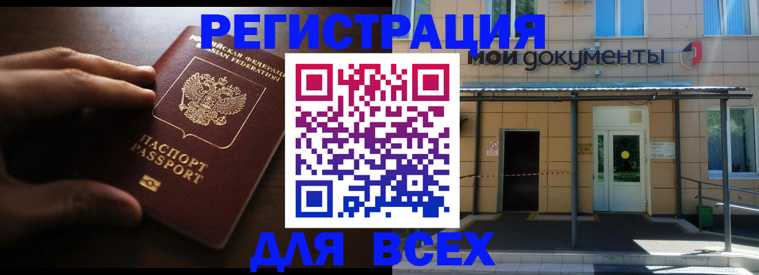 регистрация для дет. сада в Сертолово