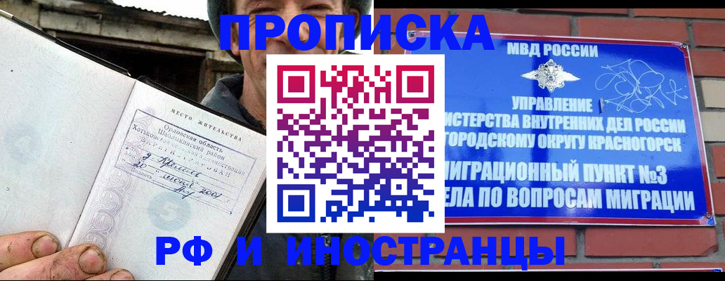 регистрация для школы в Сертолово