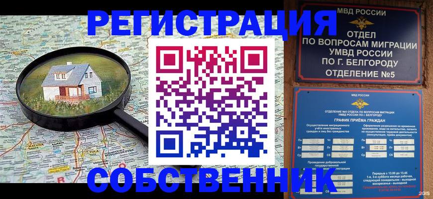 регистрация для школы в Сертолово