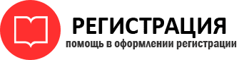 прописка в Сертолово id107729